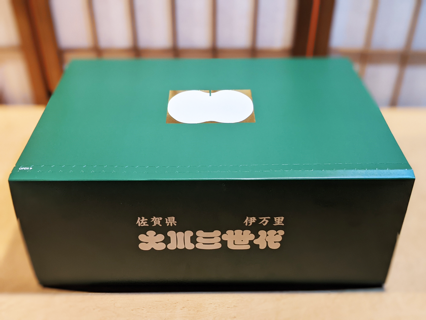 甘太郎